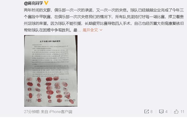 导演麦奎里曾经在采访中表示希望能做一些不同的事情，并透露有意执导由迈克尔;B;乔丹主演的动作大片《冷血悍将》，但去年上映的《碟中谍6：全面瓦解》全球总票房突破7.9亿美元，烂番茄评分高达97%，这样的亮眼成绩促使出品方派拉蒙不会让麦奎里轻易离开《碟中谍》